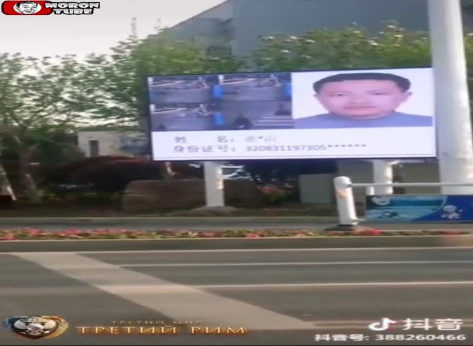Video :In China, the tracking of pedestrians is really awful! (And it's frightening